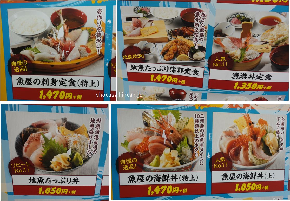 何か知られたくない秘密でもあるのだろうか?。ネタ名を聞こうとしたら